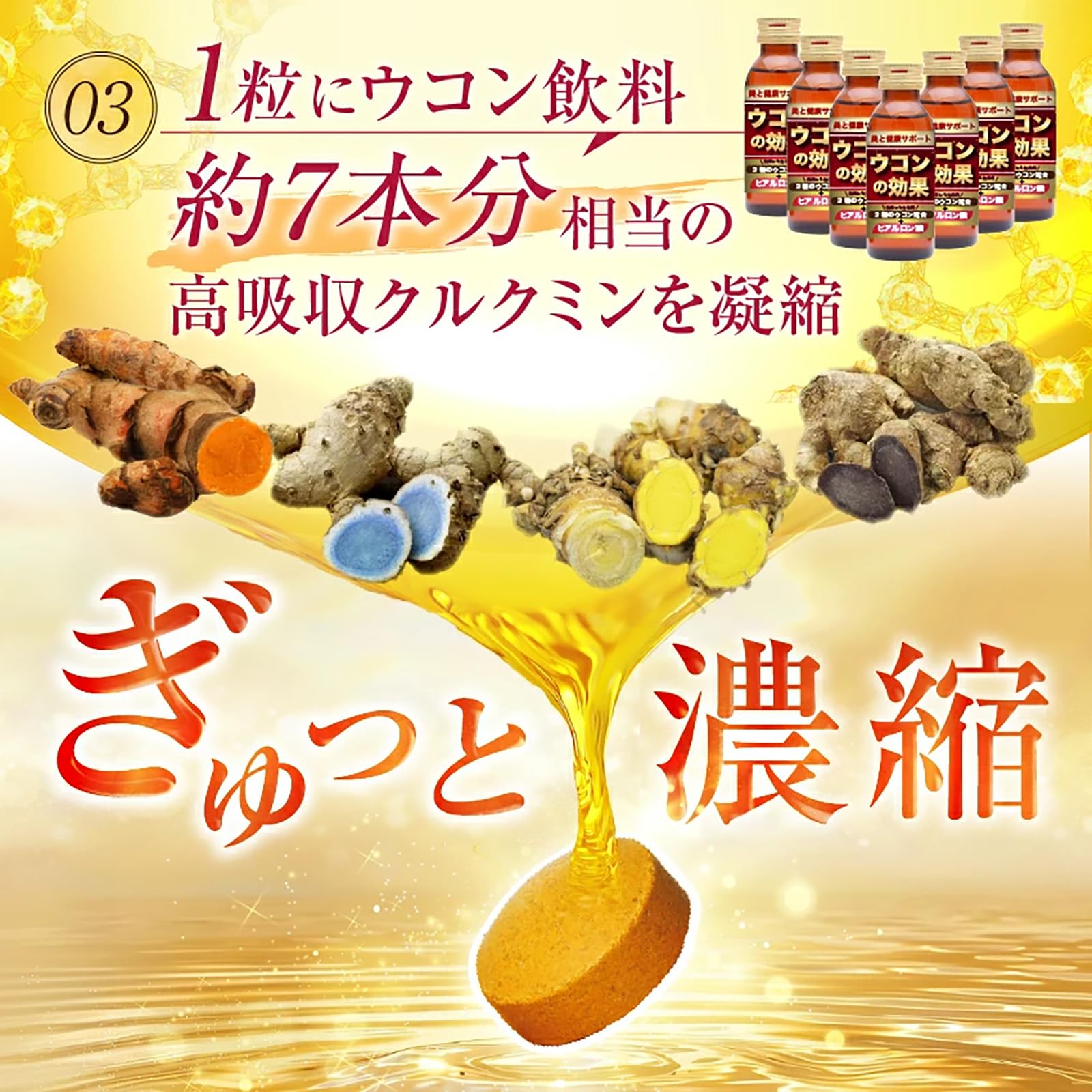 Amazon | 【公式】 わかさ生活 わかさのクルクミン クルクミン サプリ